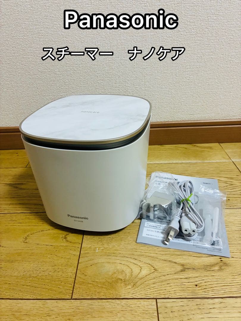 Panasonic スチーマー　ナノケア　EH-SA0B 20年製