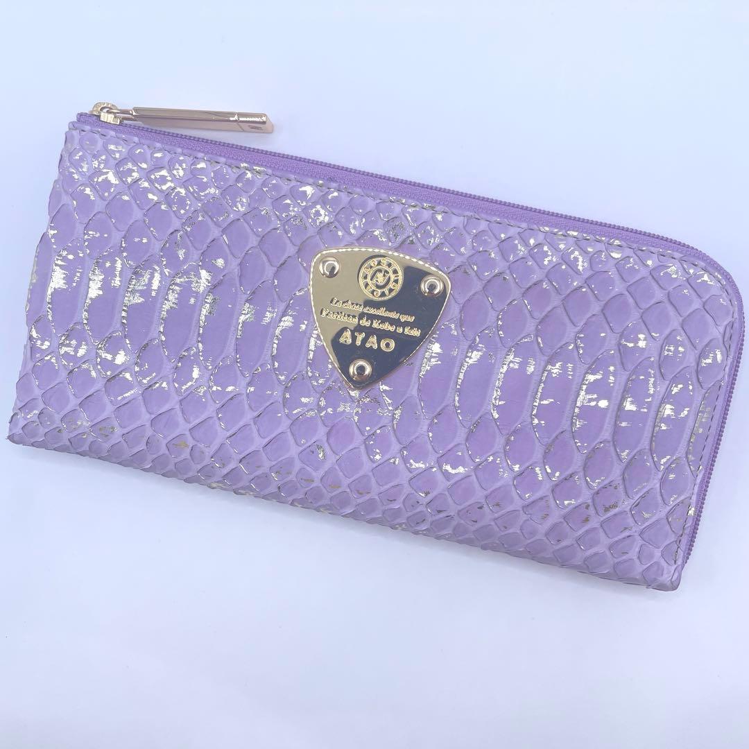 未使用✨ アタオ　リモ　ダイヤモンドパイソン　長財布　L字ファスナー　パープル
