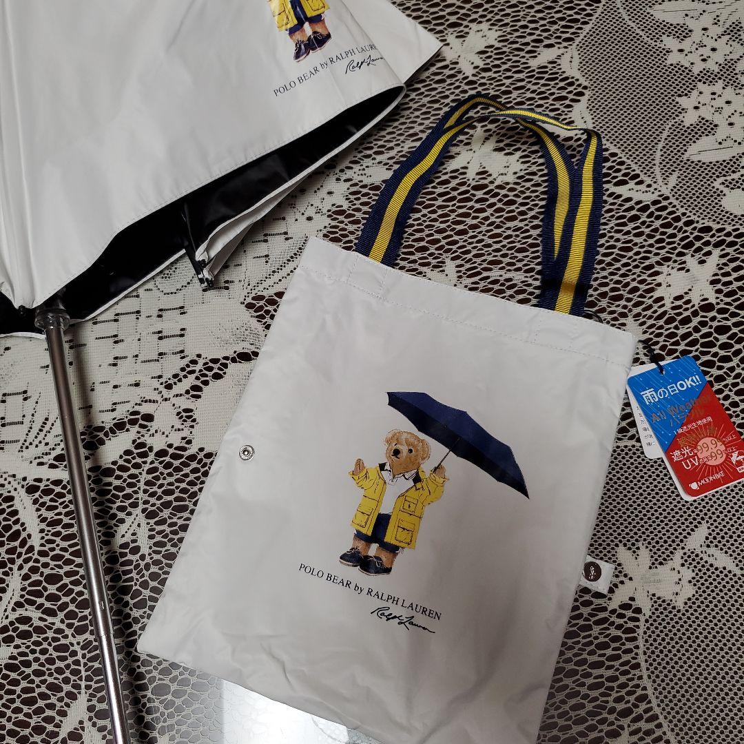 ポロ・ラルフローレン☆クマちゃん 晴雨兼用 折りたたみ傘 収納バッグ付き