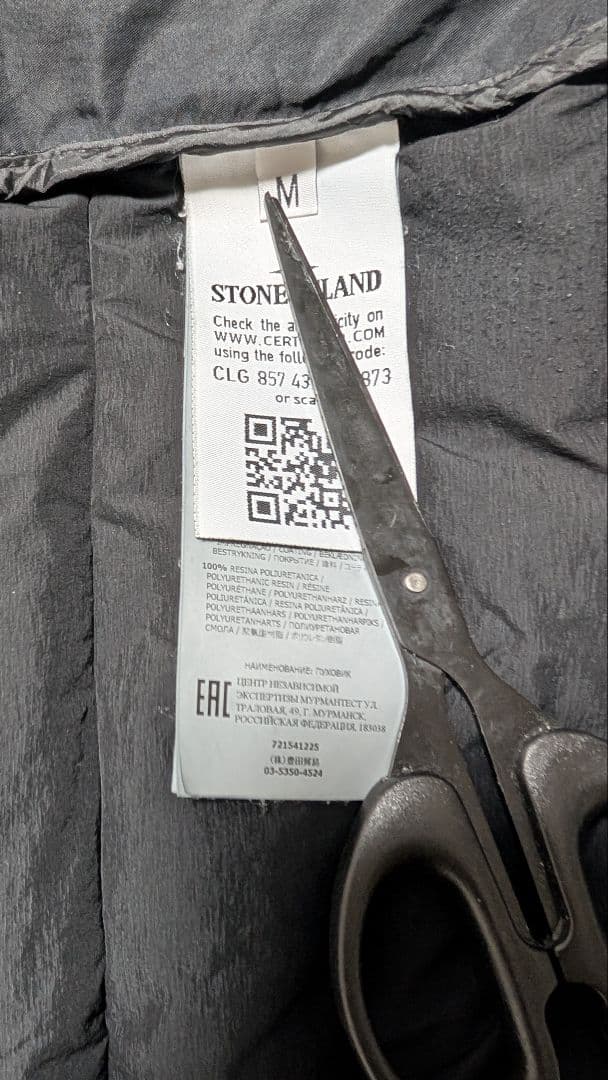 ジャケット・アウター Stone  Woven Down Jacket