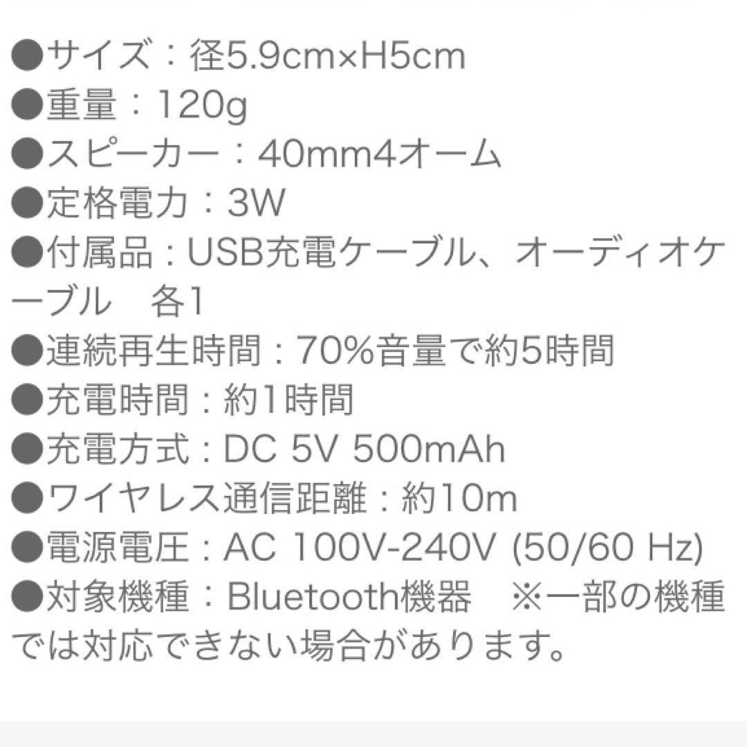 スワロフスキー Bluetoothスピーカー