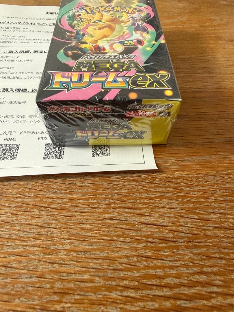 ポケモンカードMEGAドリームEX 1BOX　 シュリンク付き