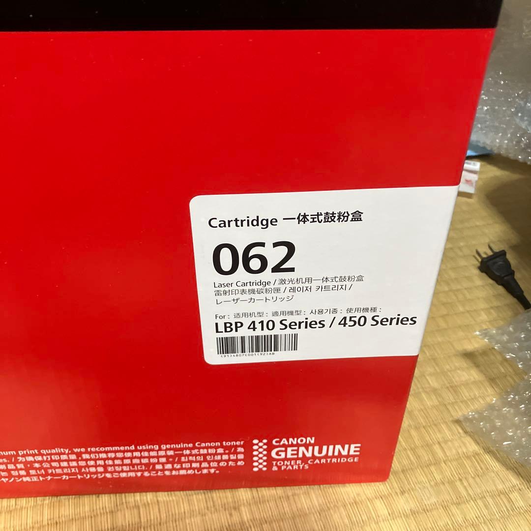 Canon 062 レーザーカートリッジ LBP 410/450