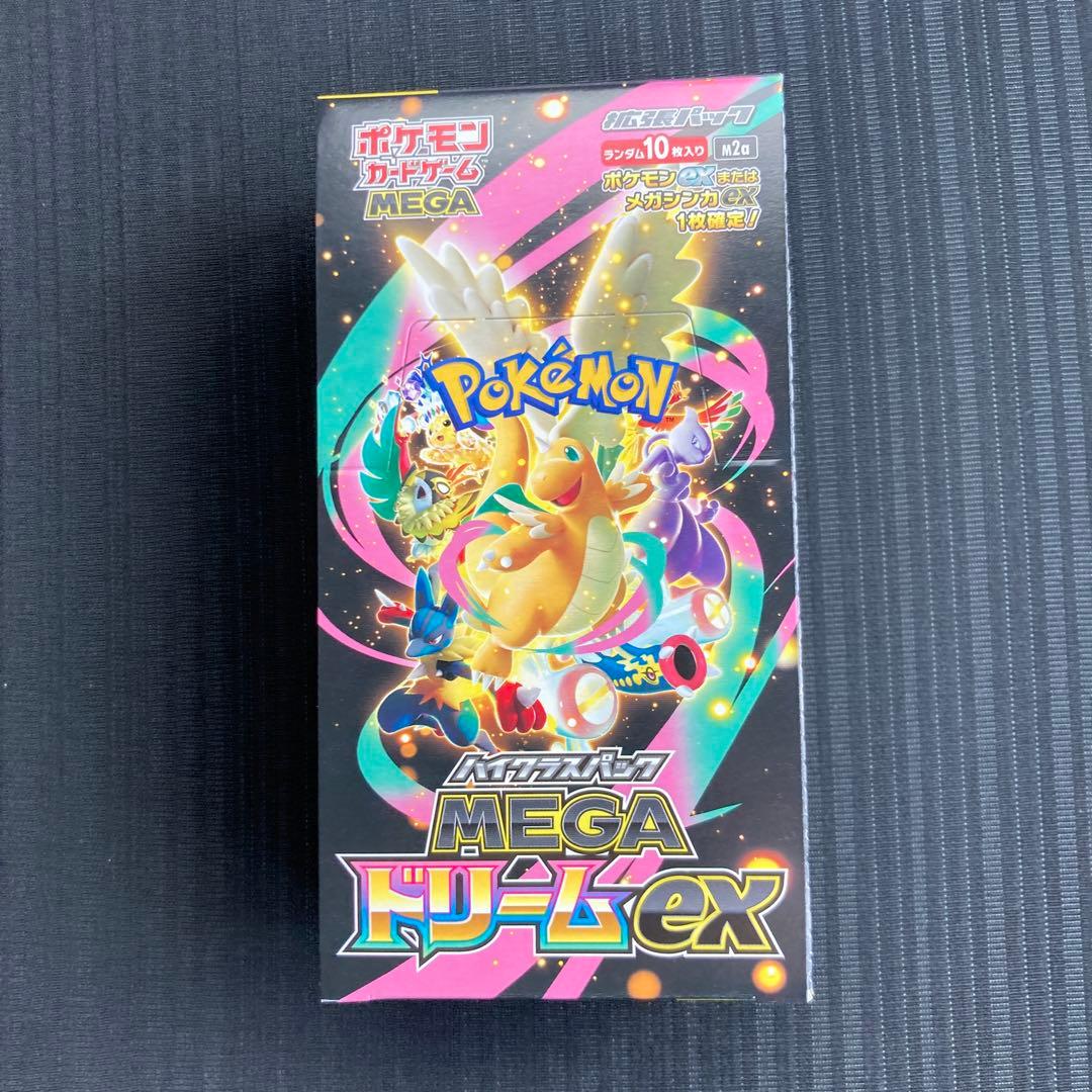 メガドリームex 1ボックス　シュリンクなし