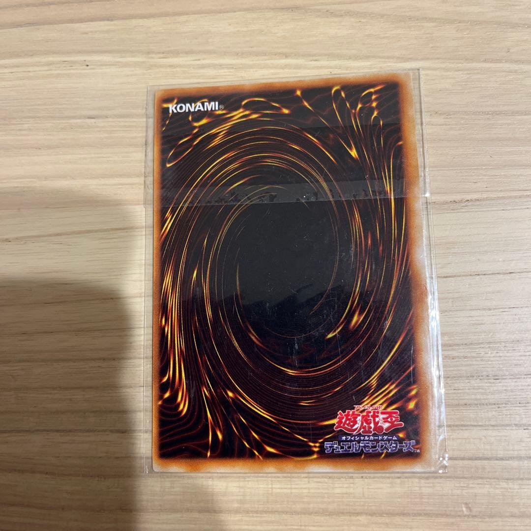 遊戯王　初期　スターターボックス　未開封　エルフの剣士　スーパーレア　希少