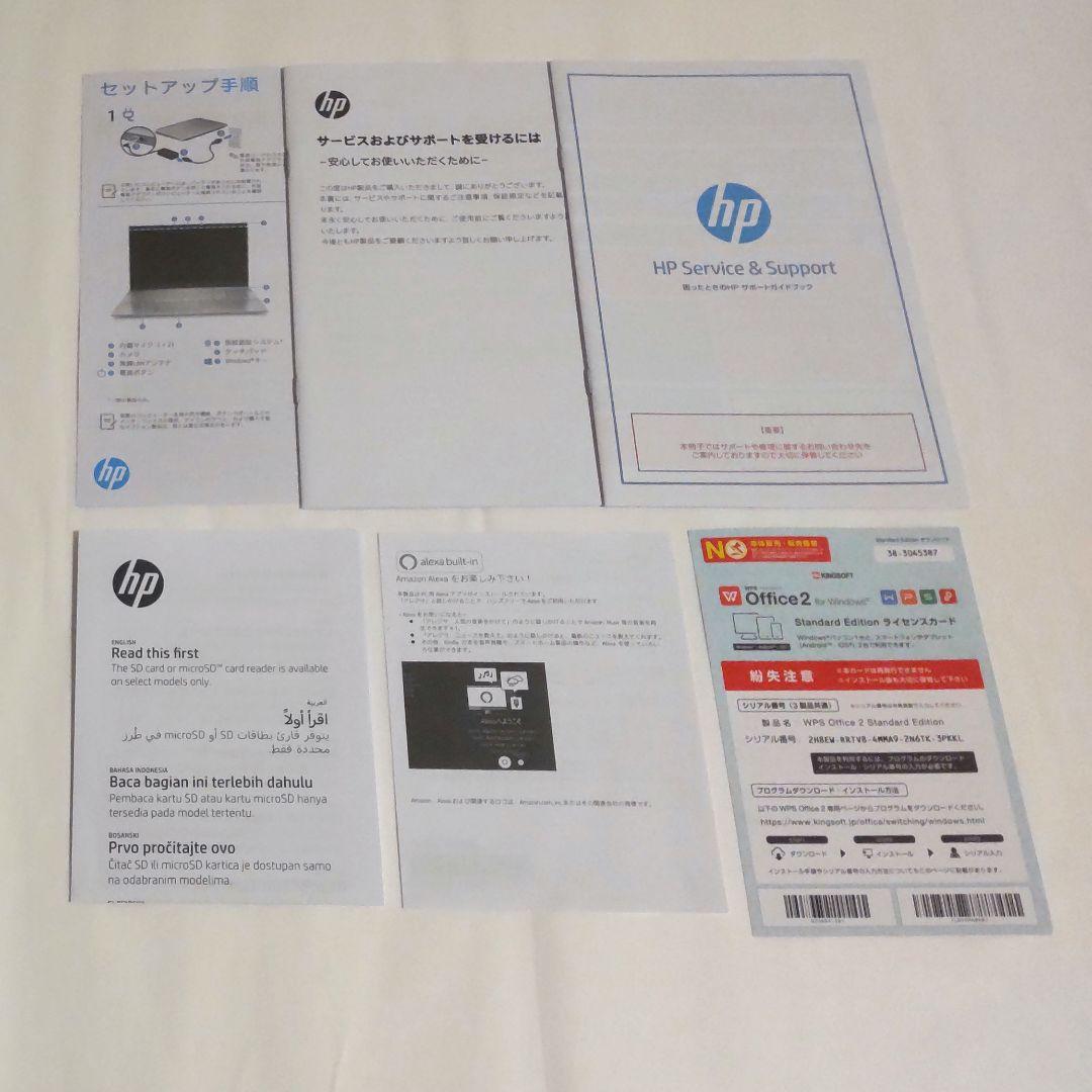 即日発送 美品 ハイスペック HP Pavilion15 Corei7 16GB