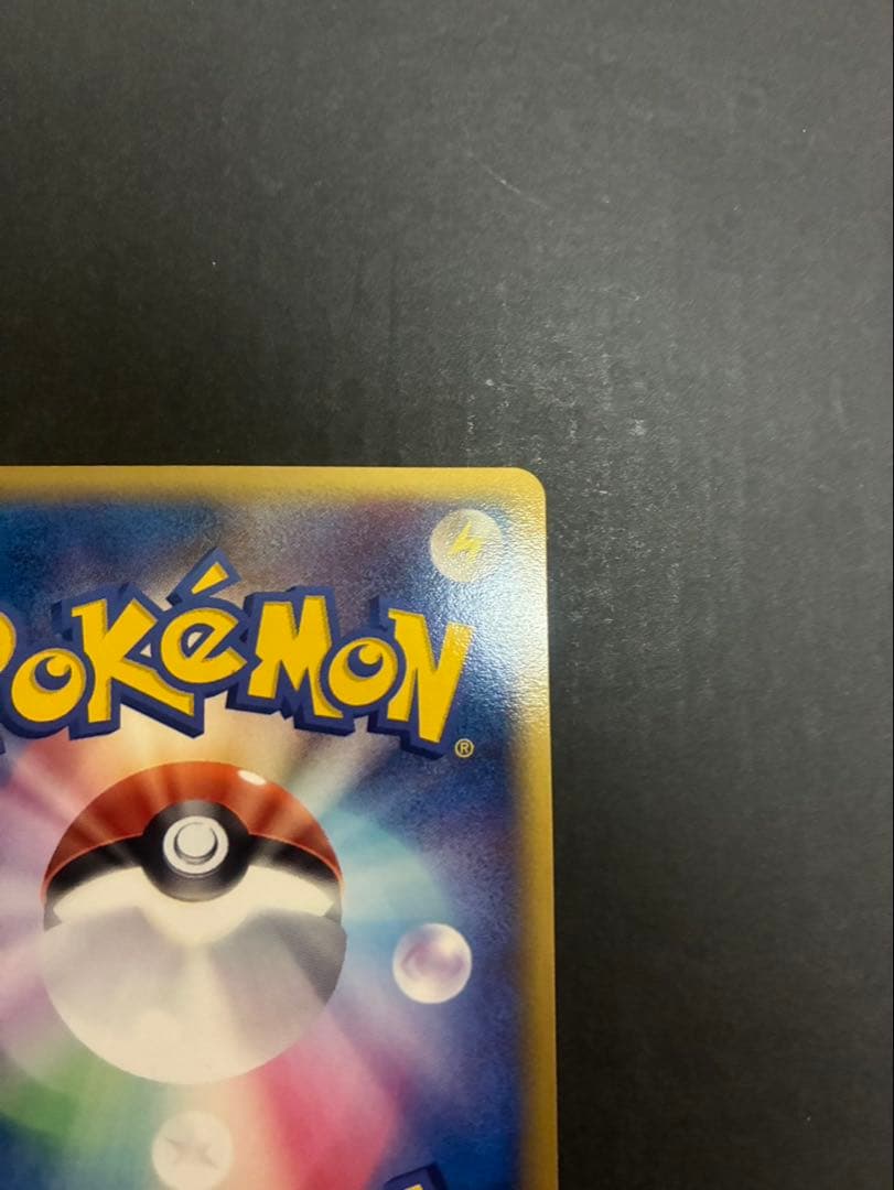 【美品】 ポケモンカード エーフィ デルタ種 049/086 ホロンの研究塔