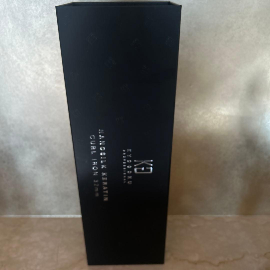 KYOGOKU NANOSILK ケラチン　カールアイロン　32mm