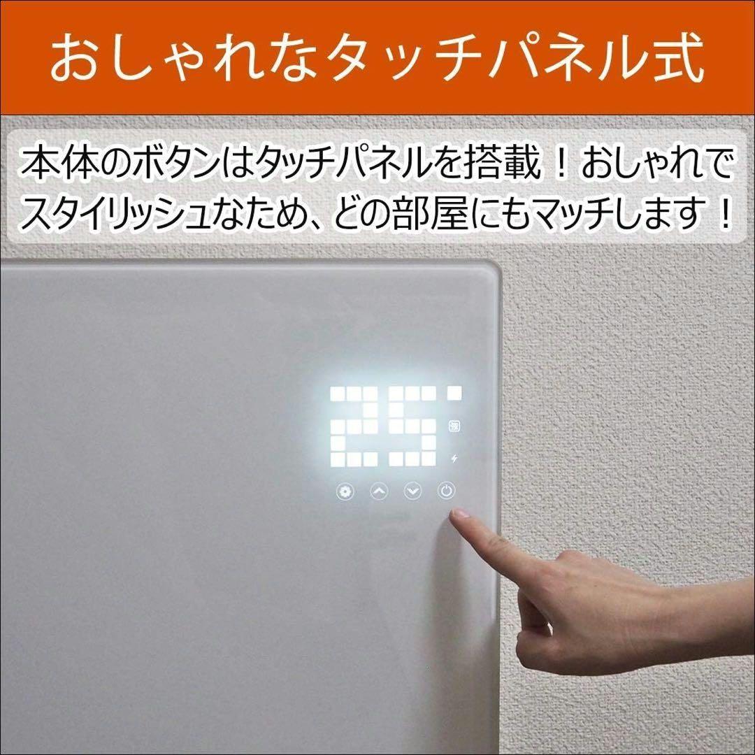 遠赤外線パネルヒーター