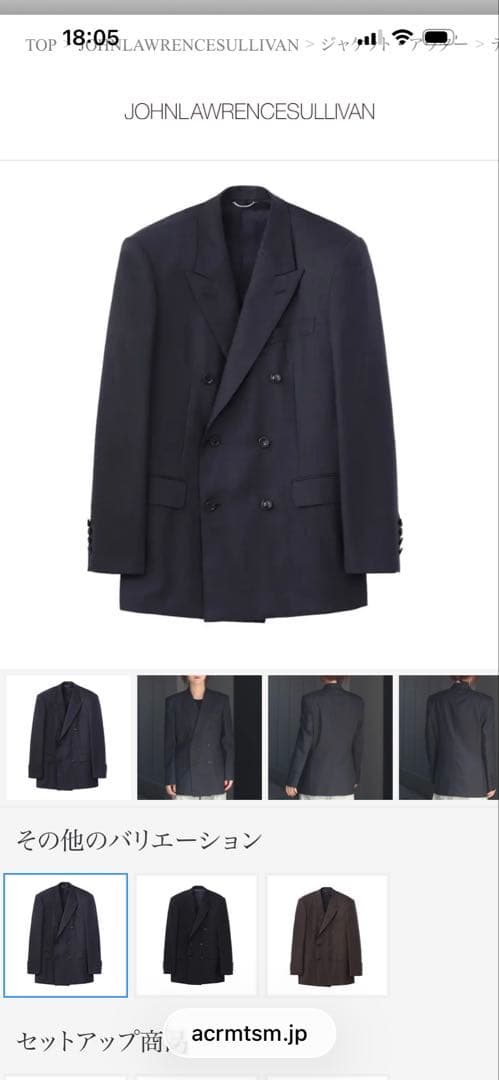 ジョンローレンスサリバン　ジャケット&パンツ SETUP ２点ネイビー