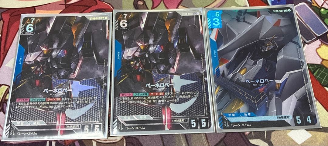 ガンダムカード　ペーネロペーパラレルまとめ売り