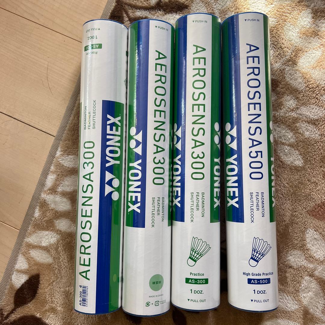 YONEX AEROSENSA300/500 4本セット