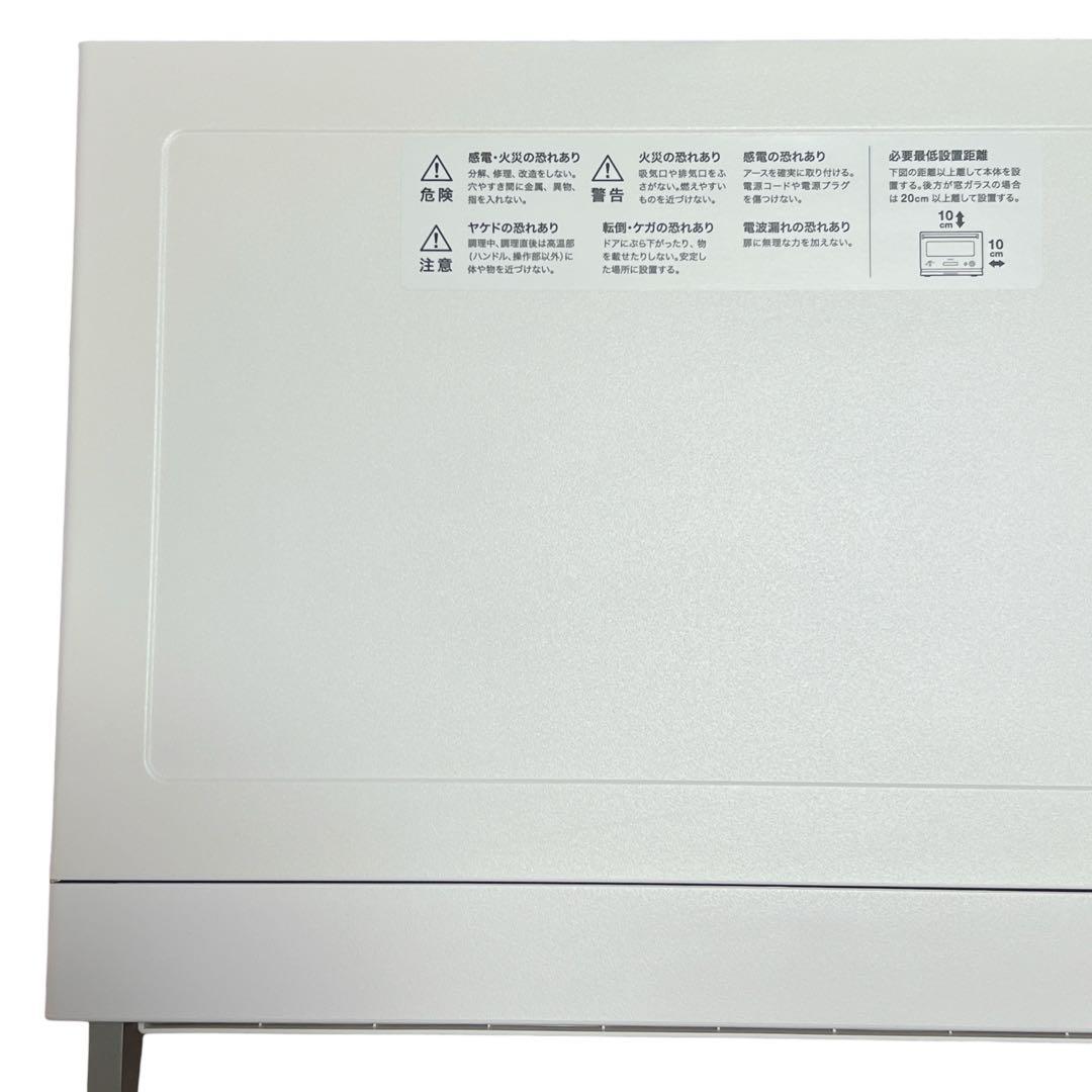 【美品】BALMUDA K04A-WH オーブンレンジ 2020年 ホワイト 白