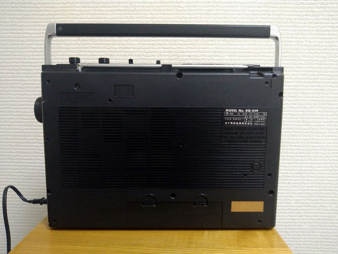 【昭和レトロ】ナショナル　ラジカセ　National　RQ-549
