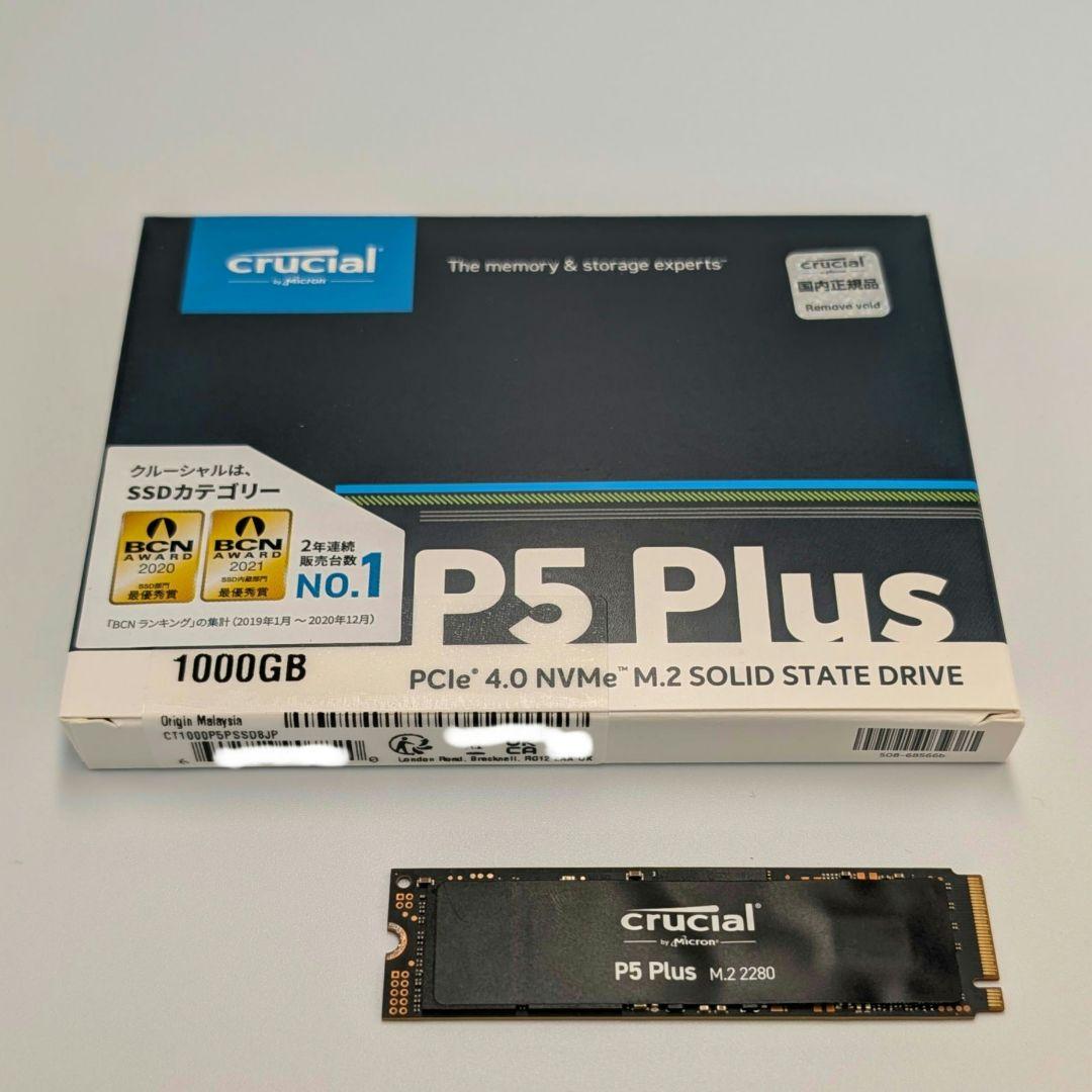 内蔵型SSD Crucial P5 Plus M.2 2280 1000GB 1TB