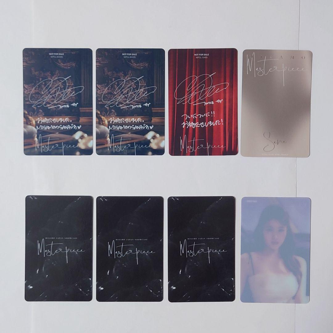 TWICE MISAMO サナ DIVE Masterpiece ハイタッチ