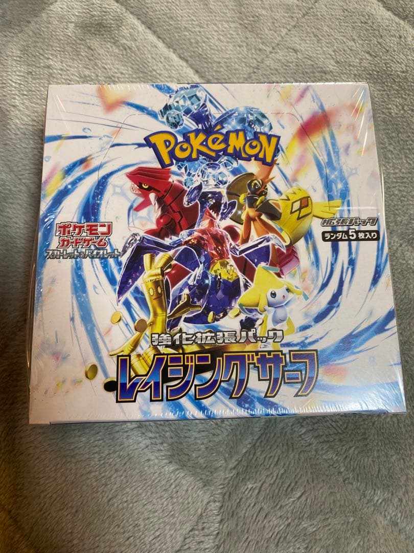 レイジングサーフ　シュリンク付き　ポケモンカード　1ボックス