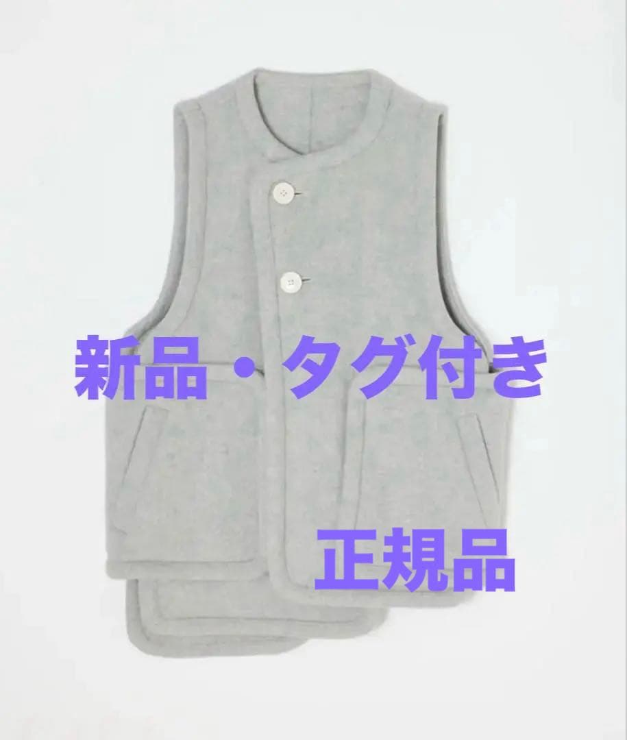 【新品・タグ付き】エンフォルド enfold パイピング ベスト