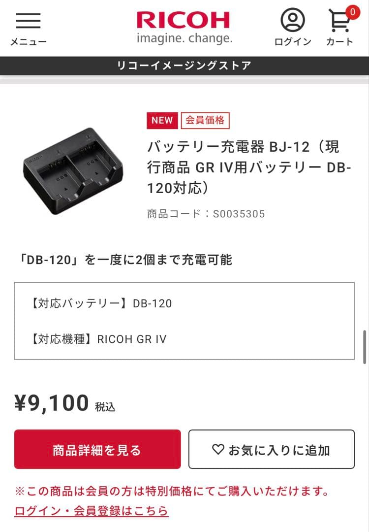 ❤️ RICOH GR IV 美品 おまけ多数