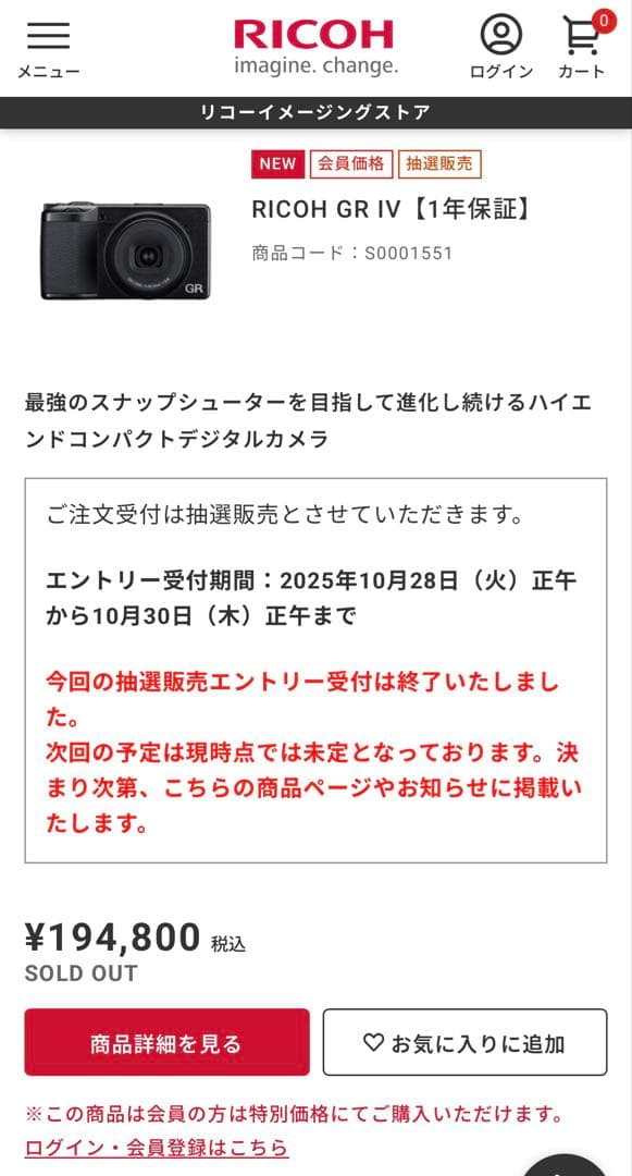 ❤️ RICOH GR IV 美品 おまけ多数