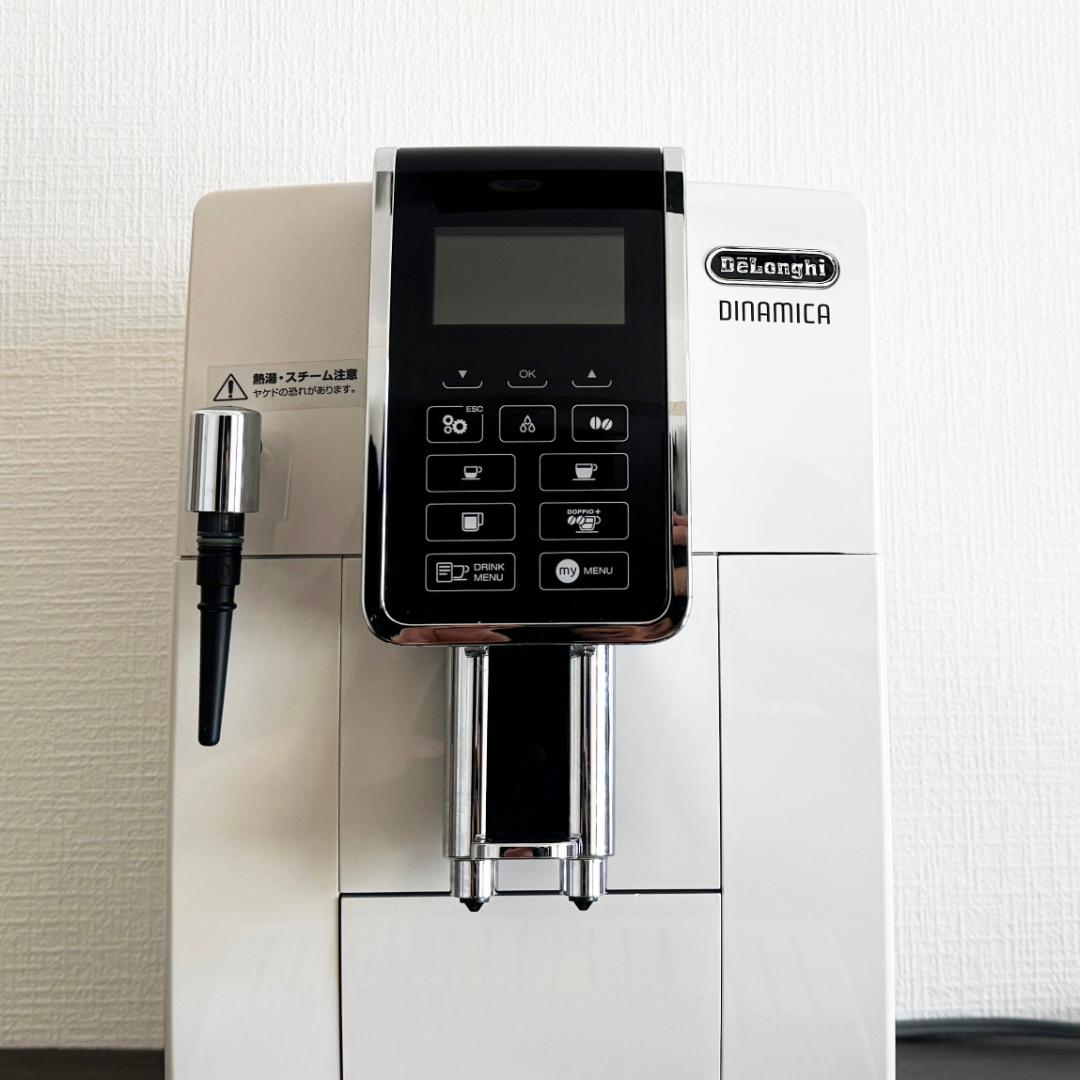 美品　デロンギ　ディナミカ　ECAM35035W 全自動コーヒーマシン