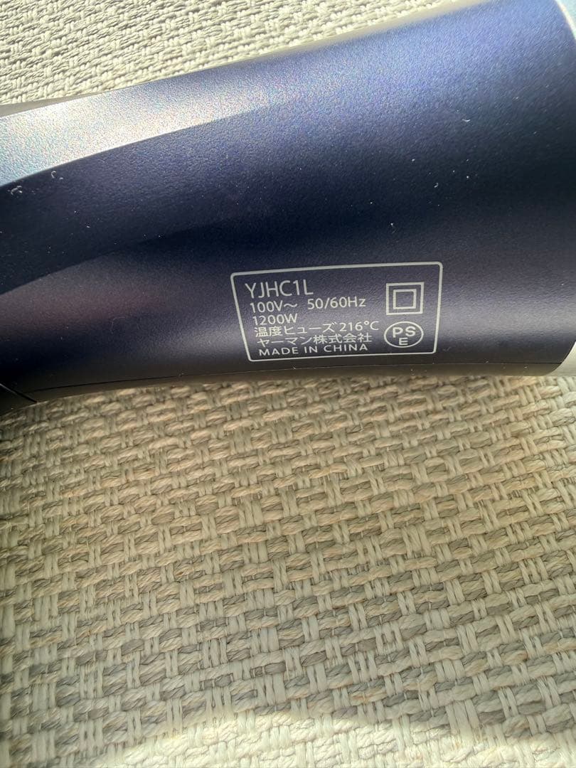 YAMAN リフトドライヤー S ネイビー