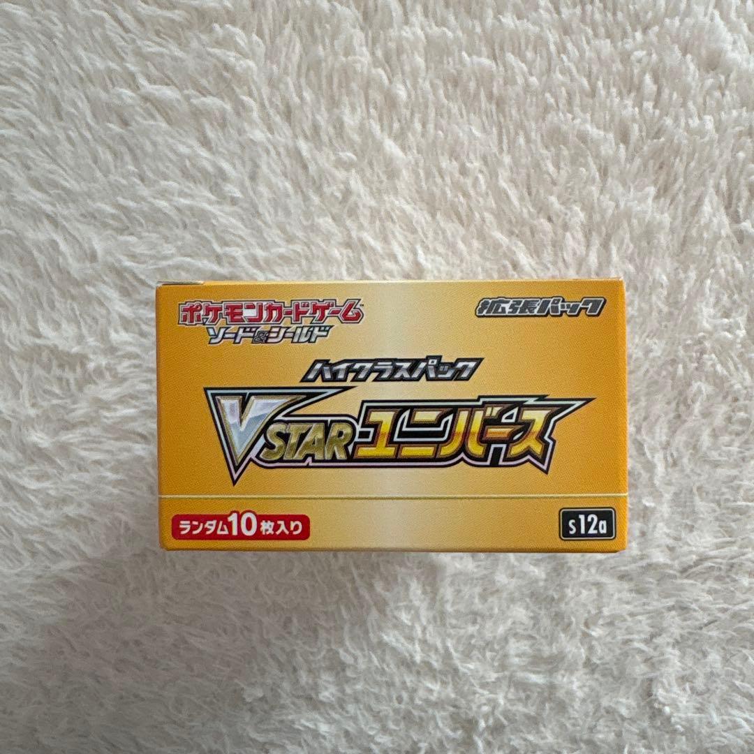 ポケカ　Vstarユニバース　1box シュリンク無し