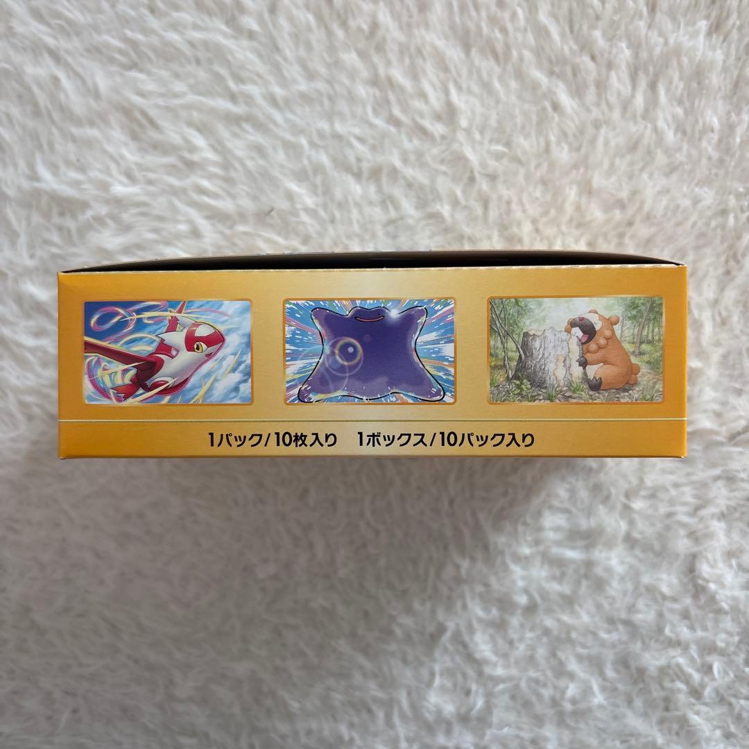 ポケカ　Vstarユニバース　1box シュリンク無し