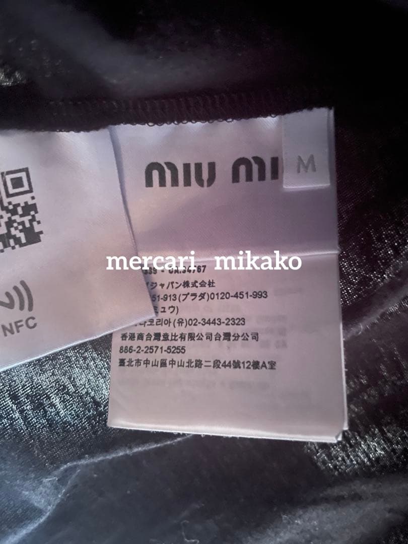 miumiu 2023/24 ロゴ刺繍パッチ ロングスリーブTシャツ