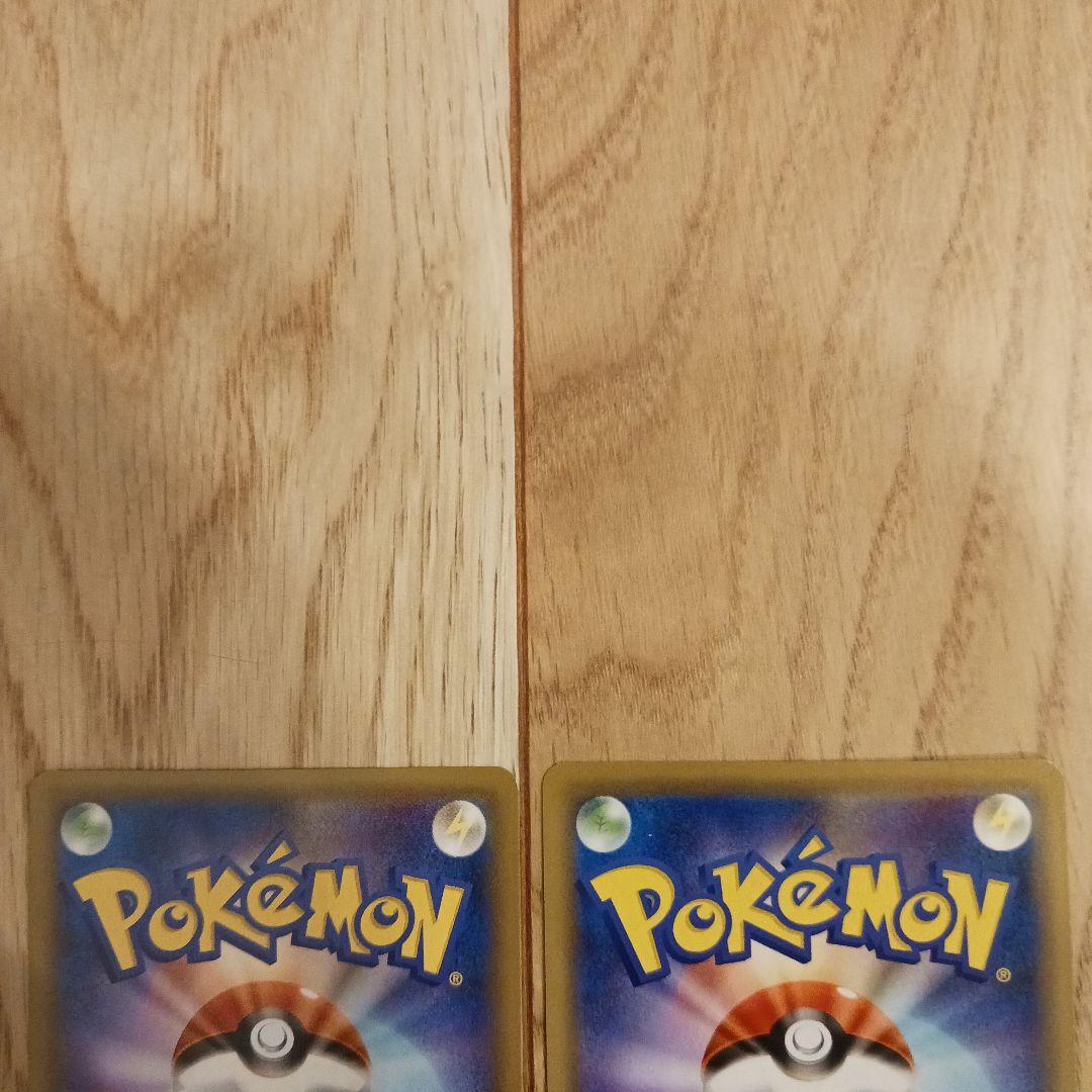 f*e様 アーマードミュウツー 120HP 4枚セット