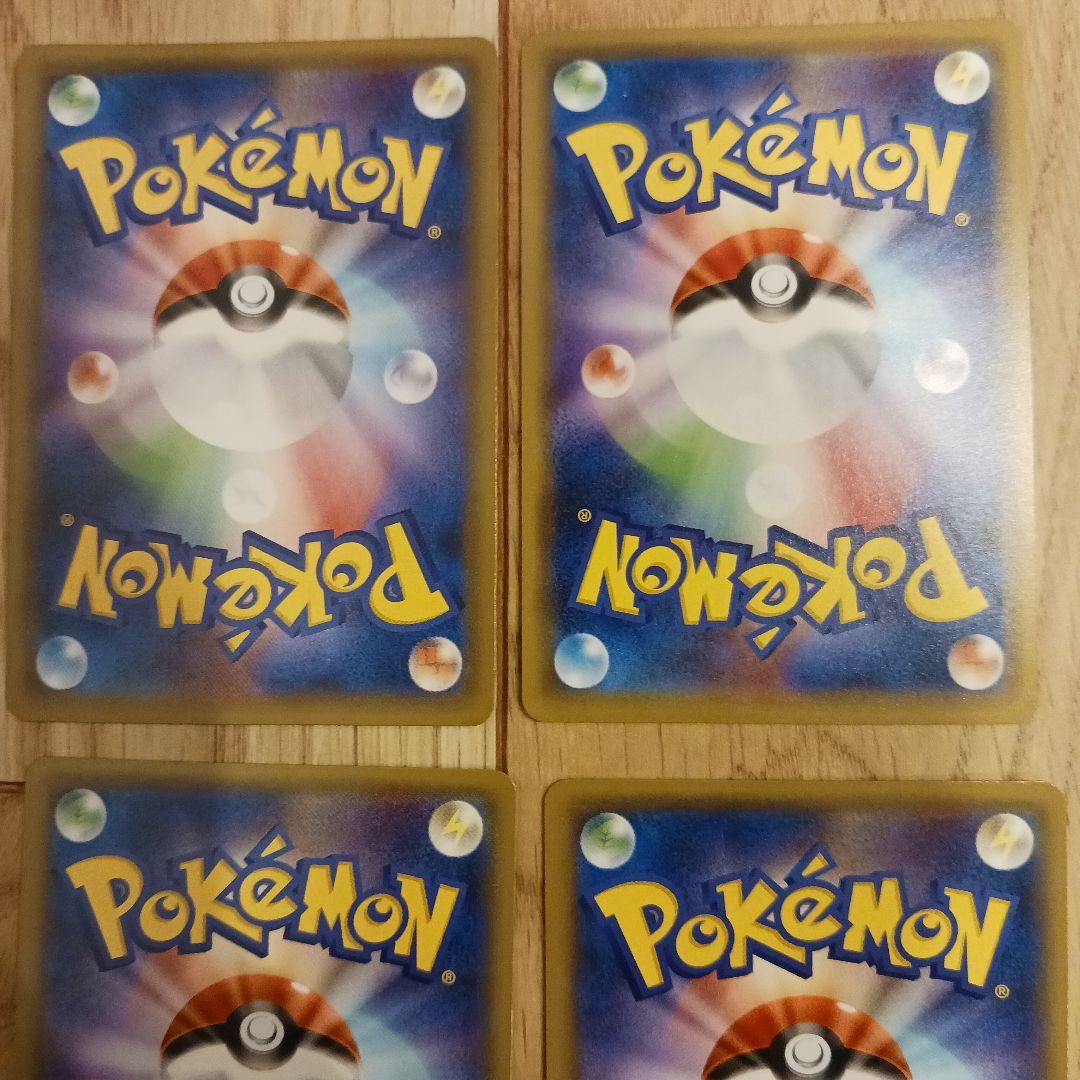 f*e様 アーマードミュウツー 120HP 4枚セット