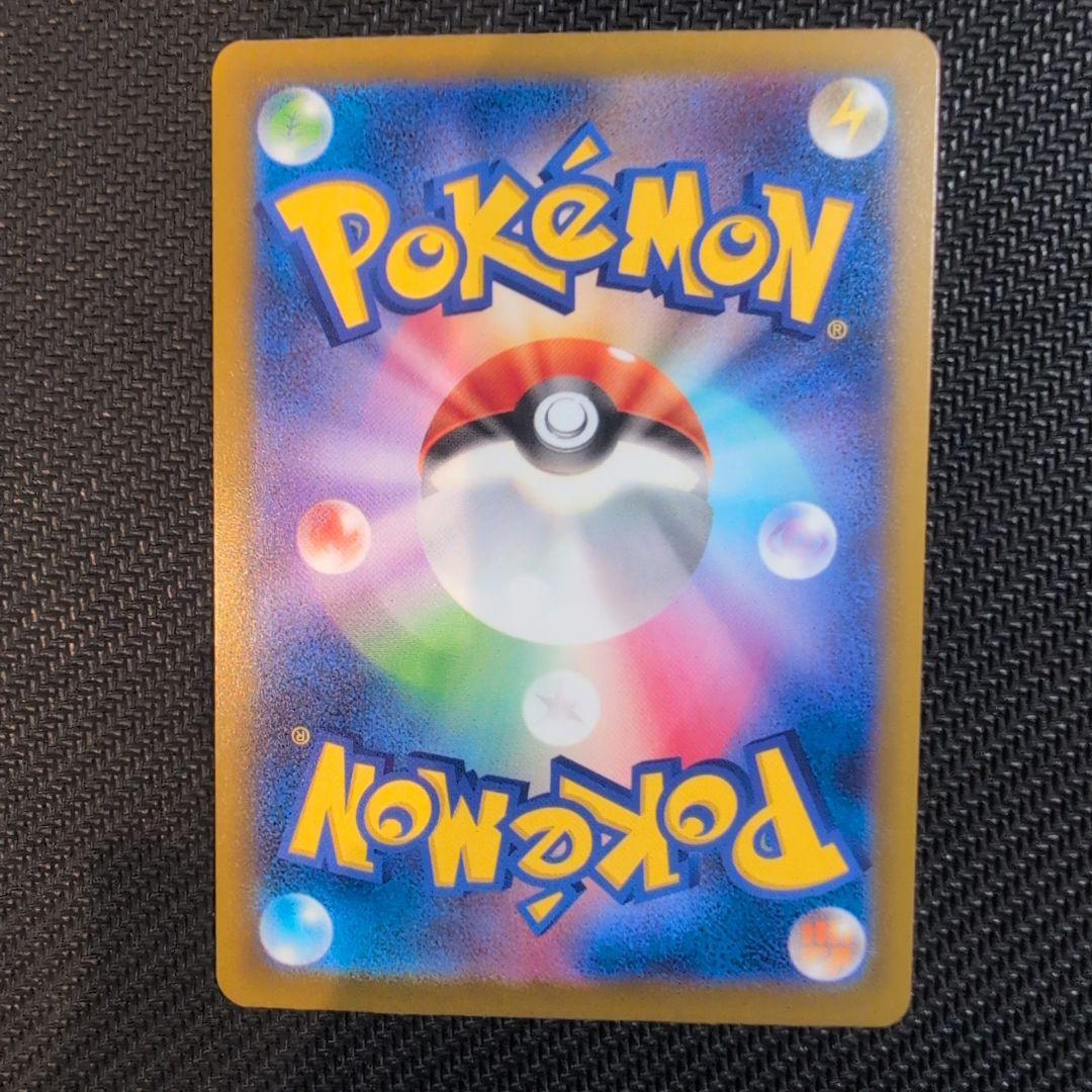 ポケモンカード メガドリーム メガシビルドンex MA 中国語 箔押し エラー