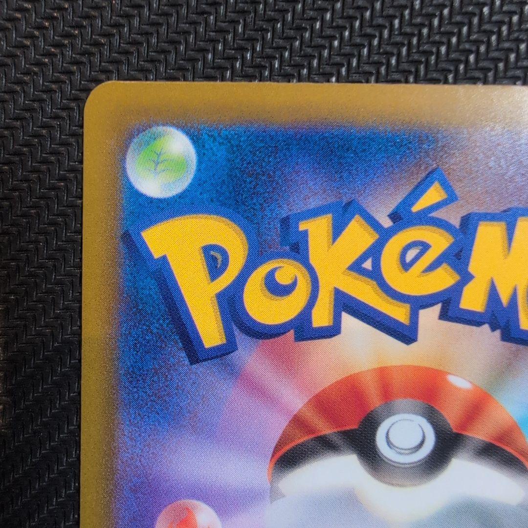 ポケモンカード メガドリーム メガシビルドンex MA 中国語 箔押し エラー