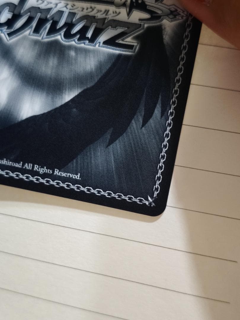 ヴァイスシュヴァルツ　‘‘楽屋へGO！ ’’市ヶ谷有咲　SP