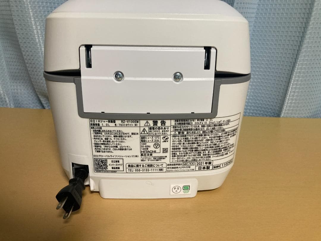ゆうた★美品★日立 RZ-V100EM 圧力＆スチームIHジャー炊飯器