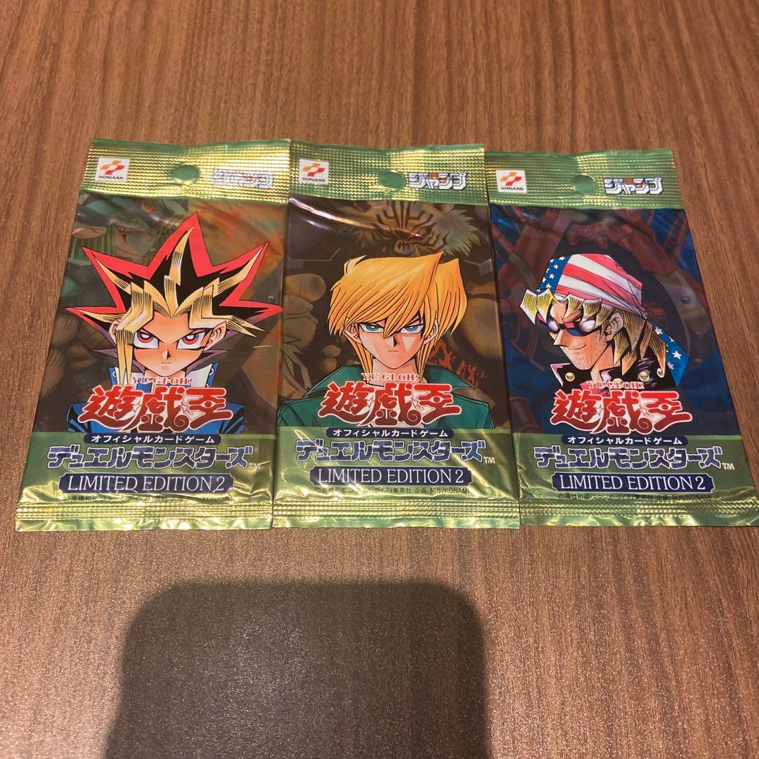し*ま様 遊戯王OCG デュエルモンスターズ リミテッドエディション2 3パック