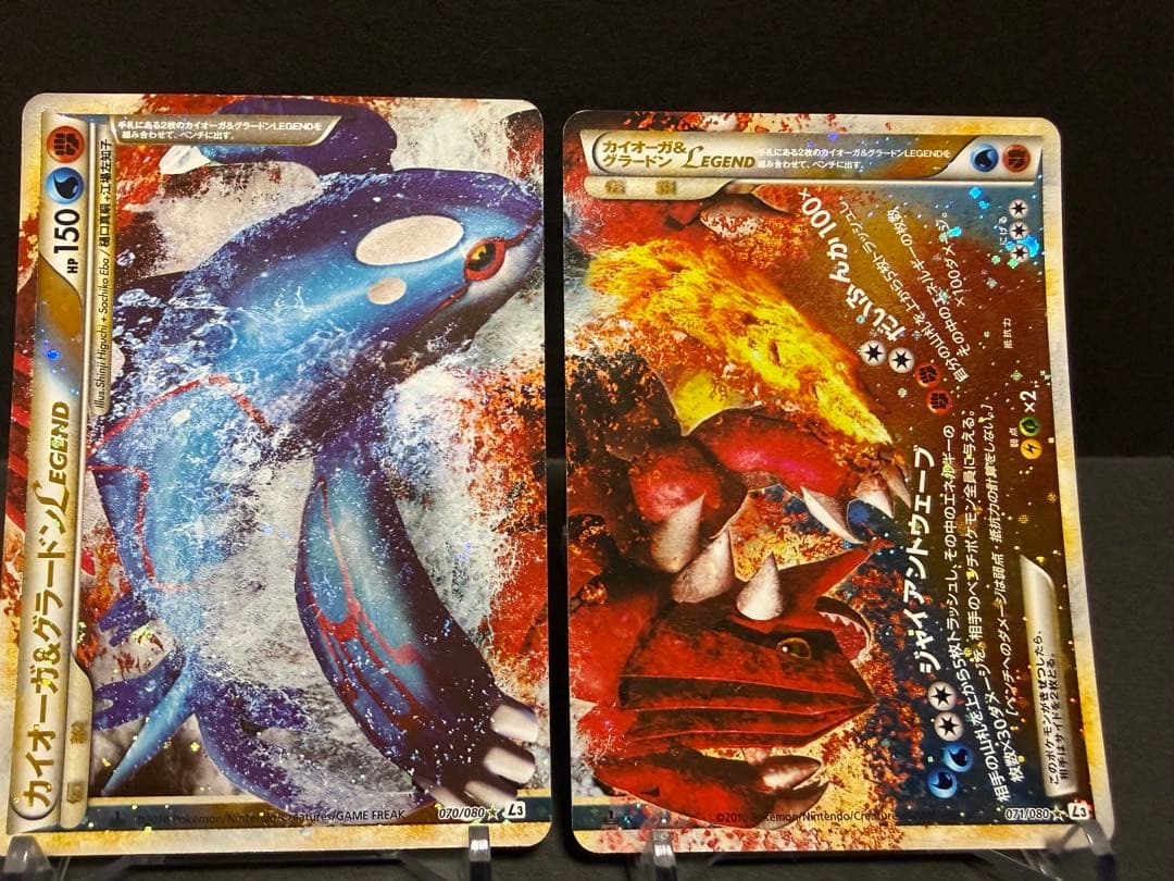 カイオーガ&グラードン LEGEND ポケモンカード ポケカ