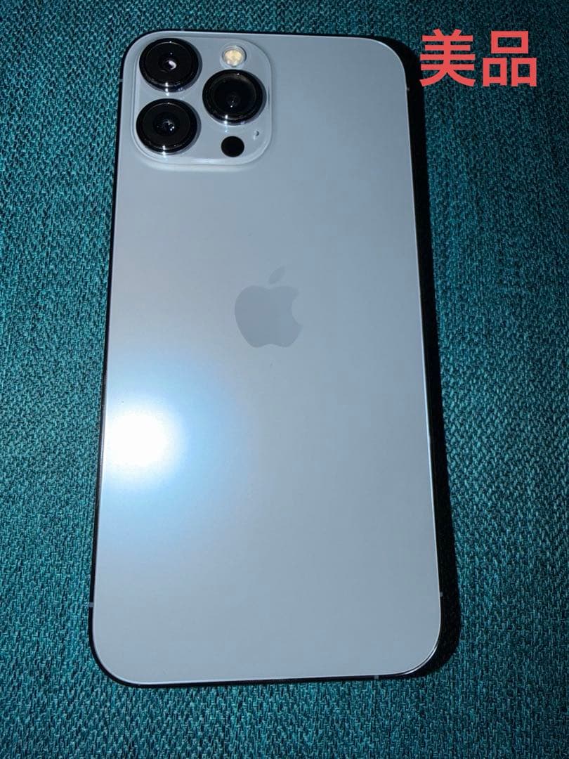 iPhone 13 Pro max シエラブルー 本体 256GB