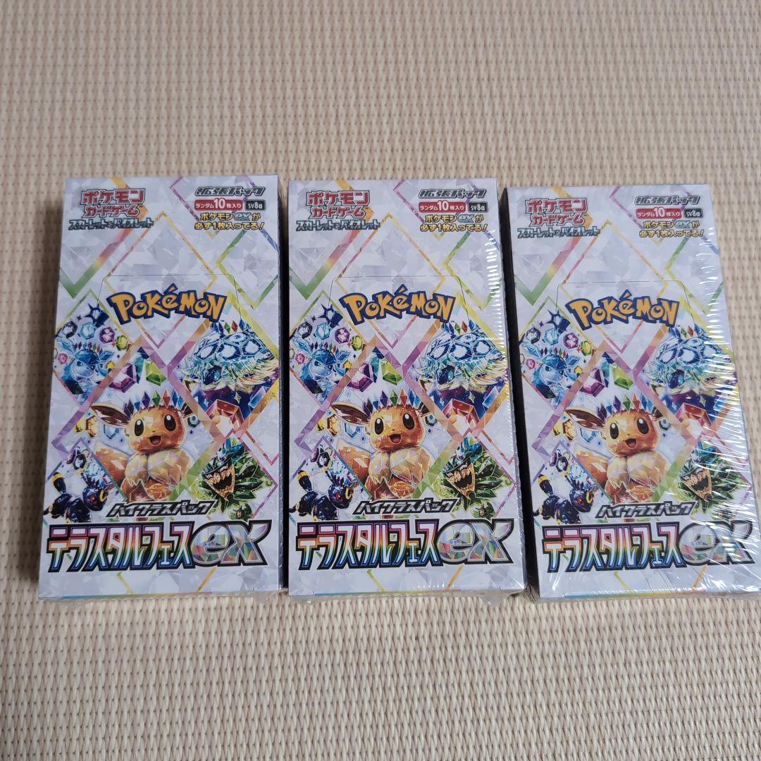 テラスタルフェスex　 シュリンク付未開封　3BOX
