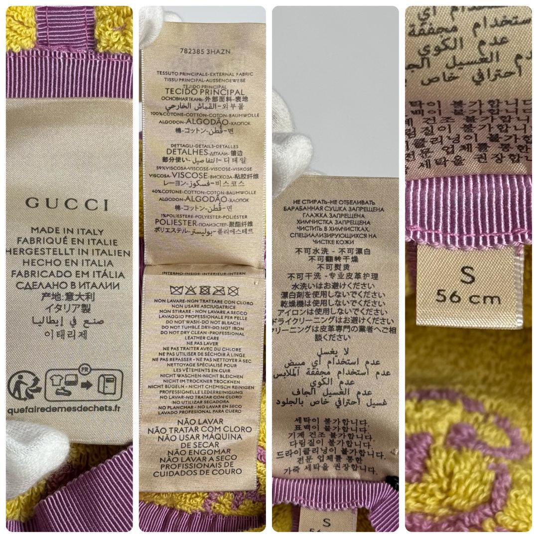 新品タグ付き　GUCCI　グッチ　ジャカード　バケットハット　帽子　782385