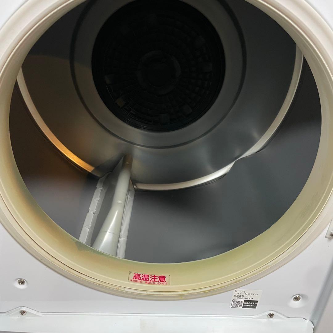 都内23区送料無料✨HITACHI✨ 除湿形電気衣類乾燥機　2020年製