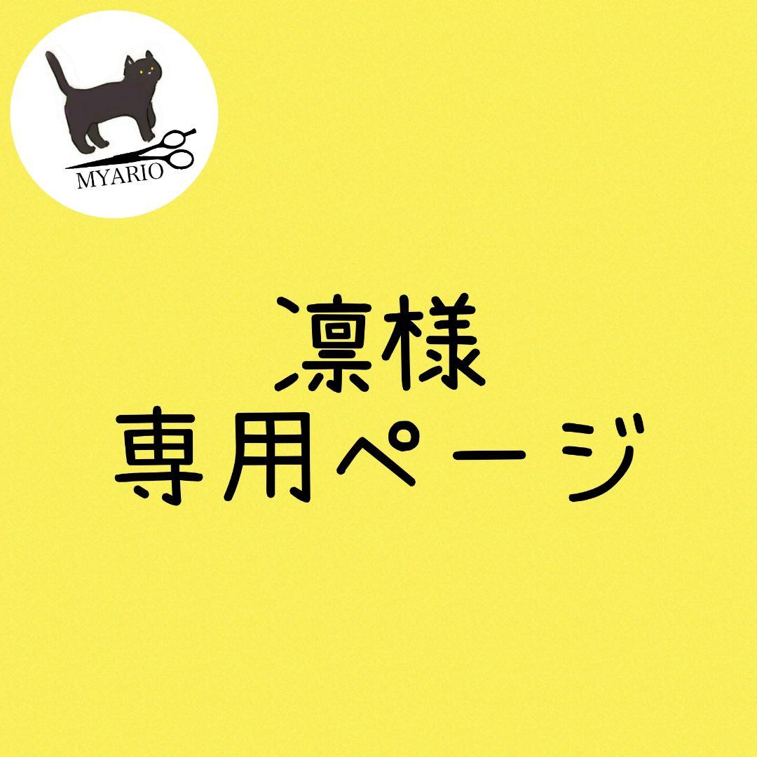 お見積もり専用ページ(#480)