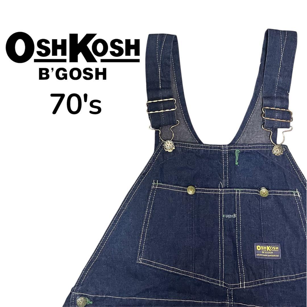 ［美品］OshKosh B'Gosh 70's デニムオーバーオール