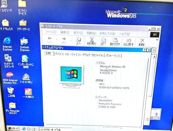 【CFカード】NEC PC-9821Xa13/K16(Win98SE)動作良好！