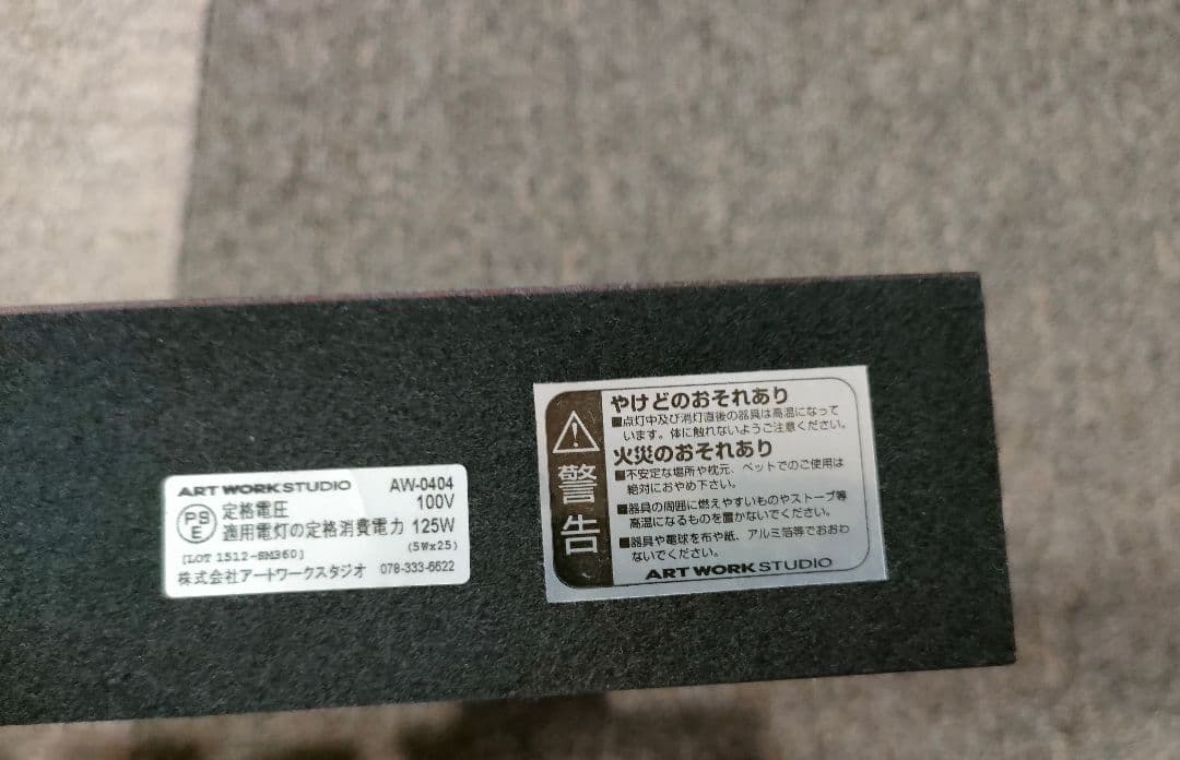 レア サーフ サイン ミッドセンチュリー 50s 60s アートワークスタジオ