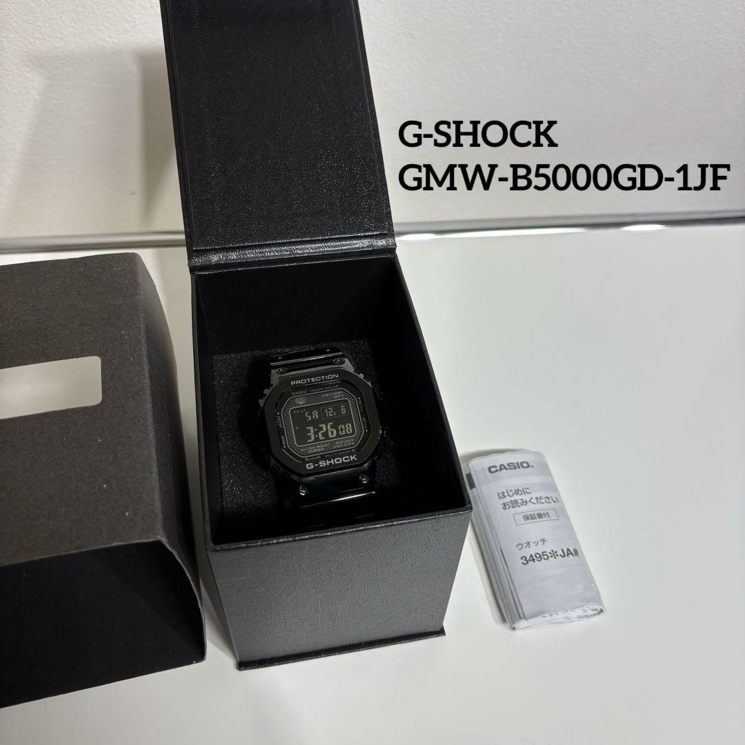 美品 G-SHOCK フルメタル タフソーラー GMW-B5000GD-1JF