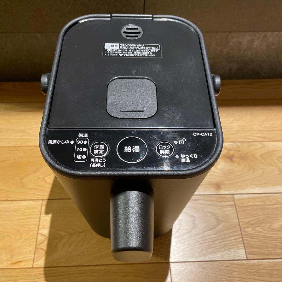 象印 STAN. CP-CA12 電動ポット 1.2L ブラック