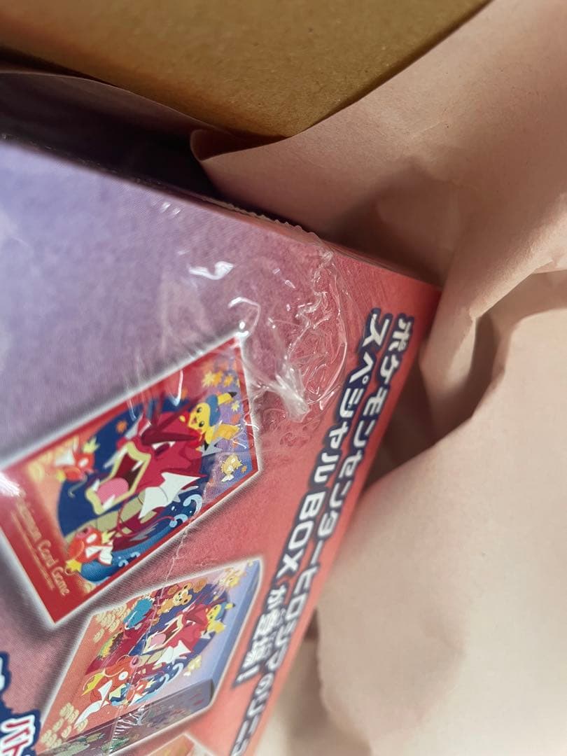 ポケモン　スカーレット＆バイオレット スペシャルBOX ポケモンセンターヒロシマ