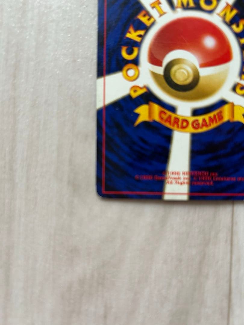 渦巻き、大玉ホロ★ルギア　旧裏　【neo第一弾金、銀、新世界へ…】