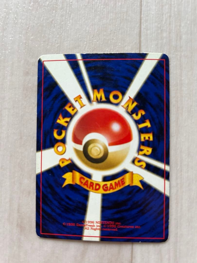 渦巻き、大玉ホロ★ルギア　旧裏　【neo第一弾金、銀、新世界へ…】